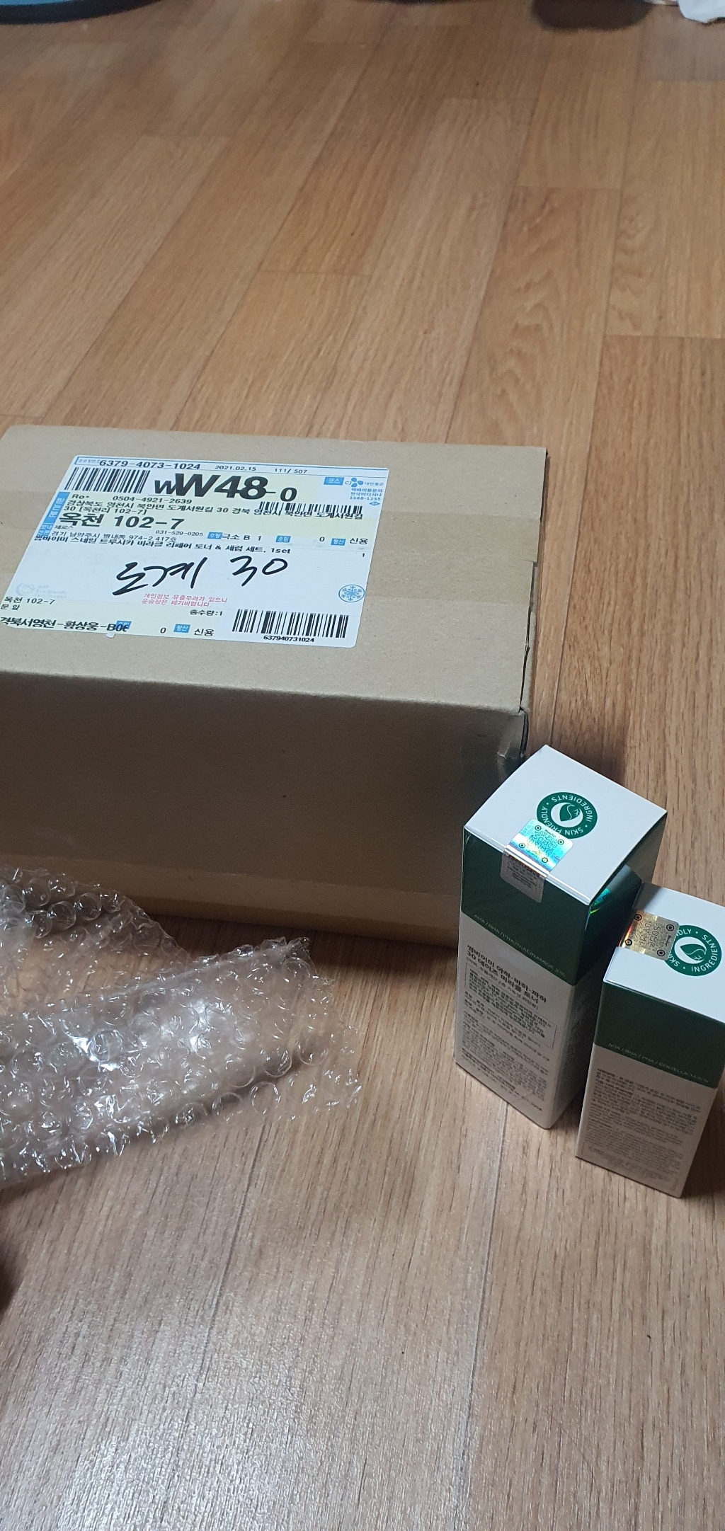 썸바이미 스네일 트루시카 미라클 리페어 토너 & 세럼