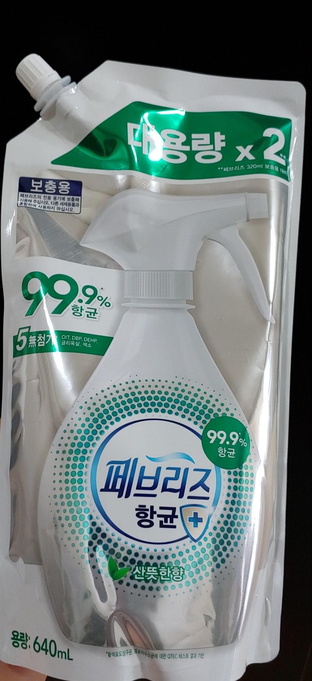 페브리즈 항균플러스 섬유탈취제 산뜻한향 리필