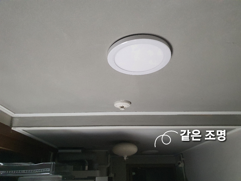 번개표 ED 엣지타입 원형 직부등 20W