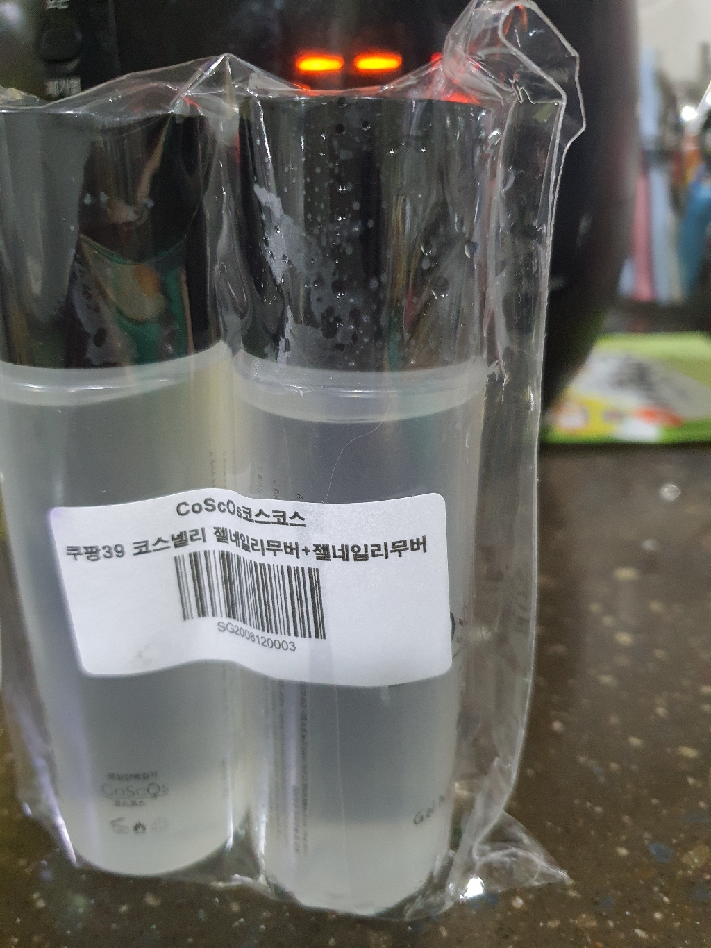 코스넬리 젤네일 리무버