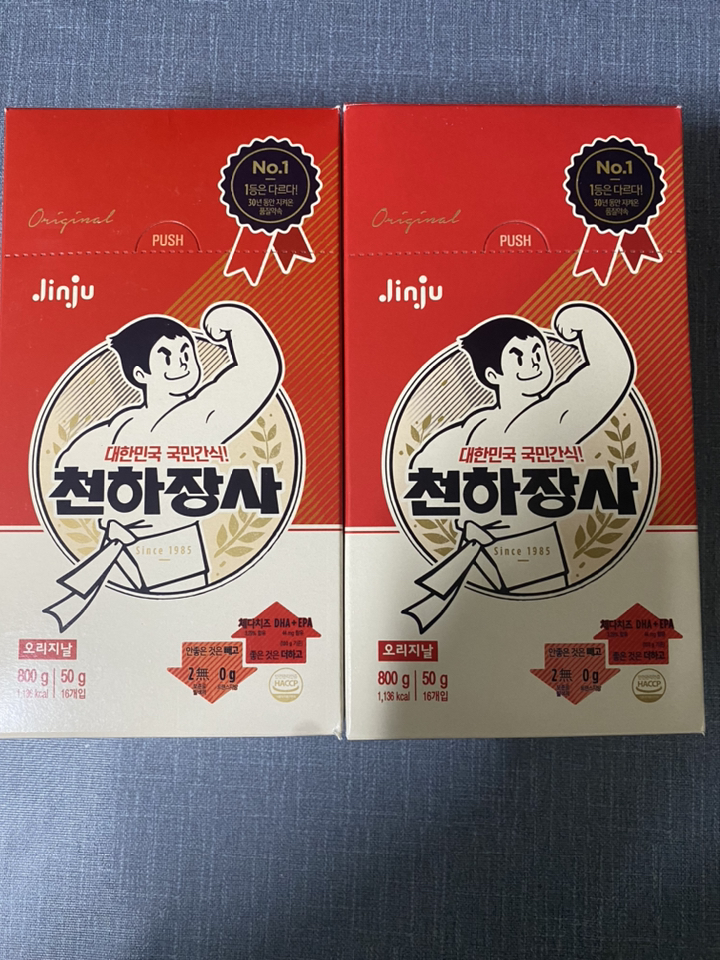 진주햄 진주 천하장사 오리지날 소시지 소세지 리뷰후기