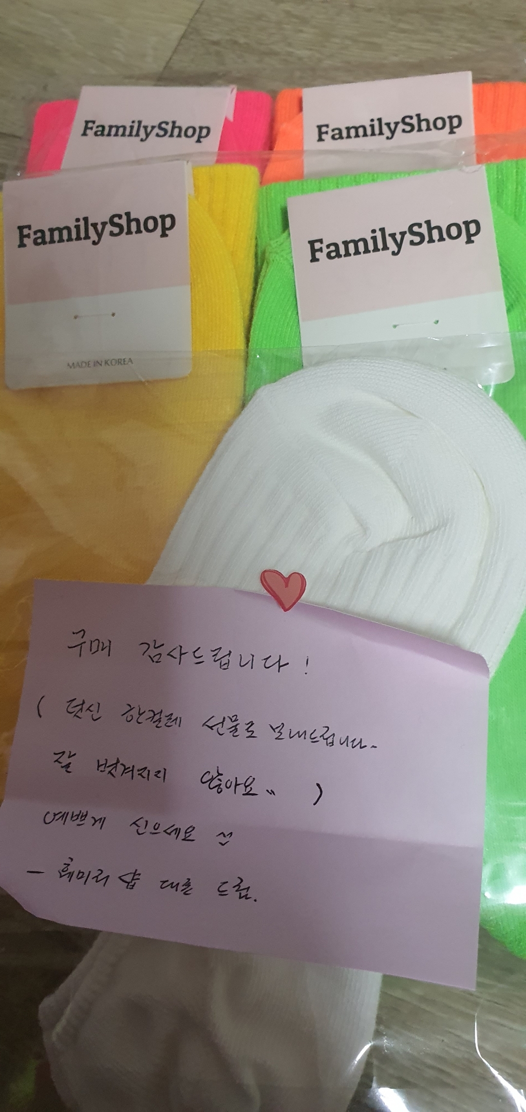 훼미리샵 여자장목 형광양말 4가지색