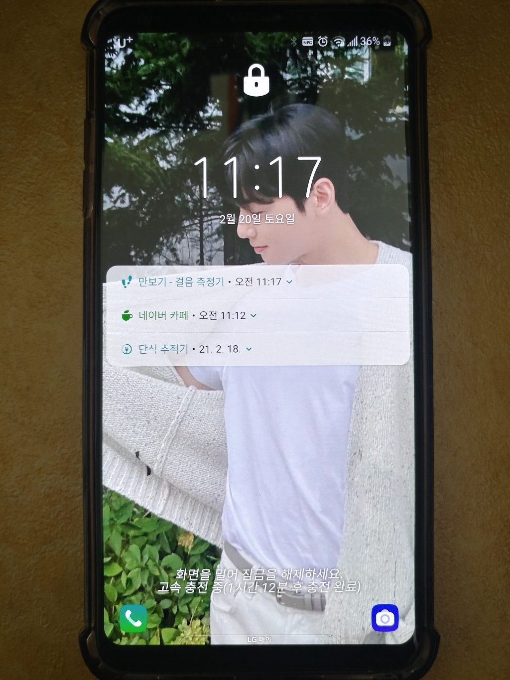 스톤스틸 v30 풀커버 강화필름 V30 강화유리 보필름