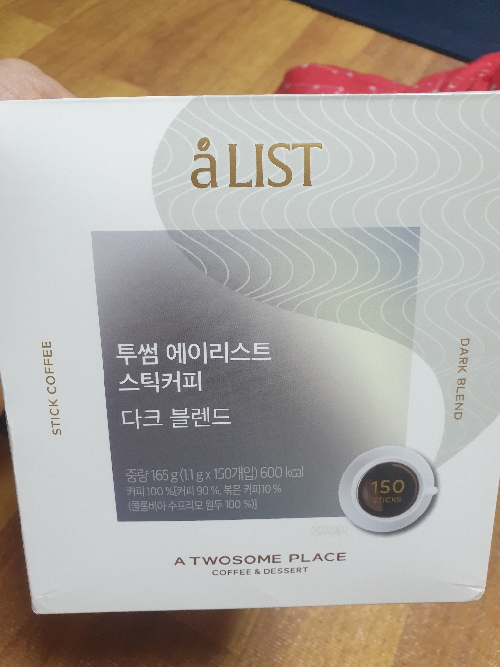 투썸플레이스 에이리스트 스틱커피 다크 블렌드