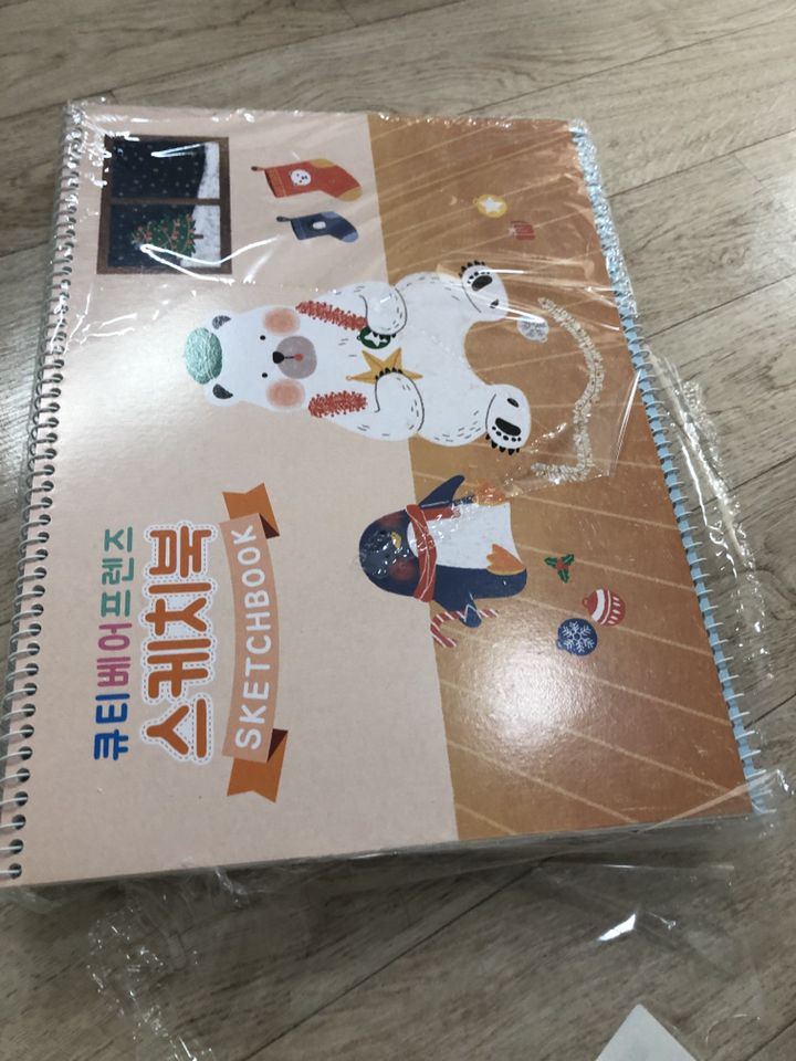 알뜰 스케치북 랜덤발송 리뷰 후기