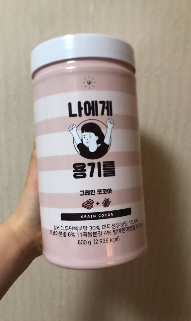 나에게 용기를 그레인 코코아맛