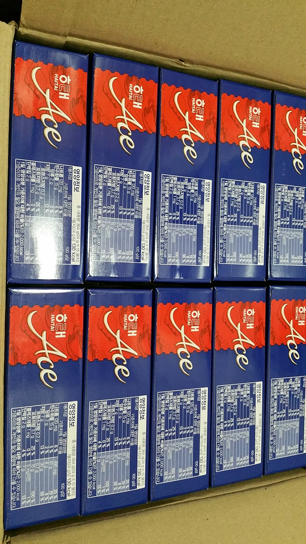 해태제과 에이스 리뷰후기