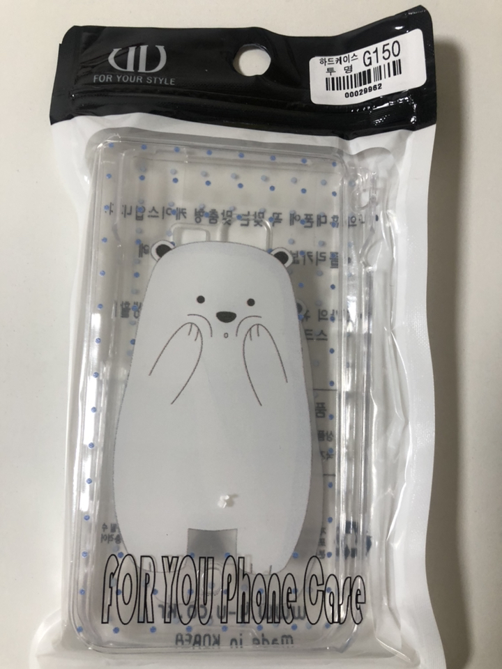 더루븐 폴더폰 하드케이스