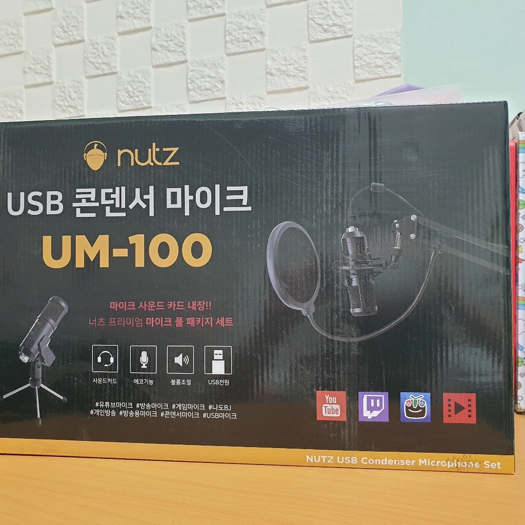 너츠 USB 콘덴서 마이크 NUTZ UM-100 리뷰후기