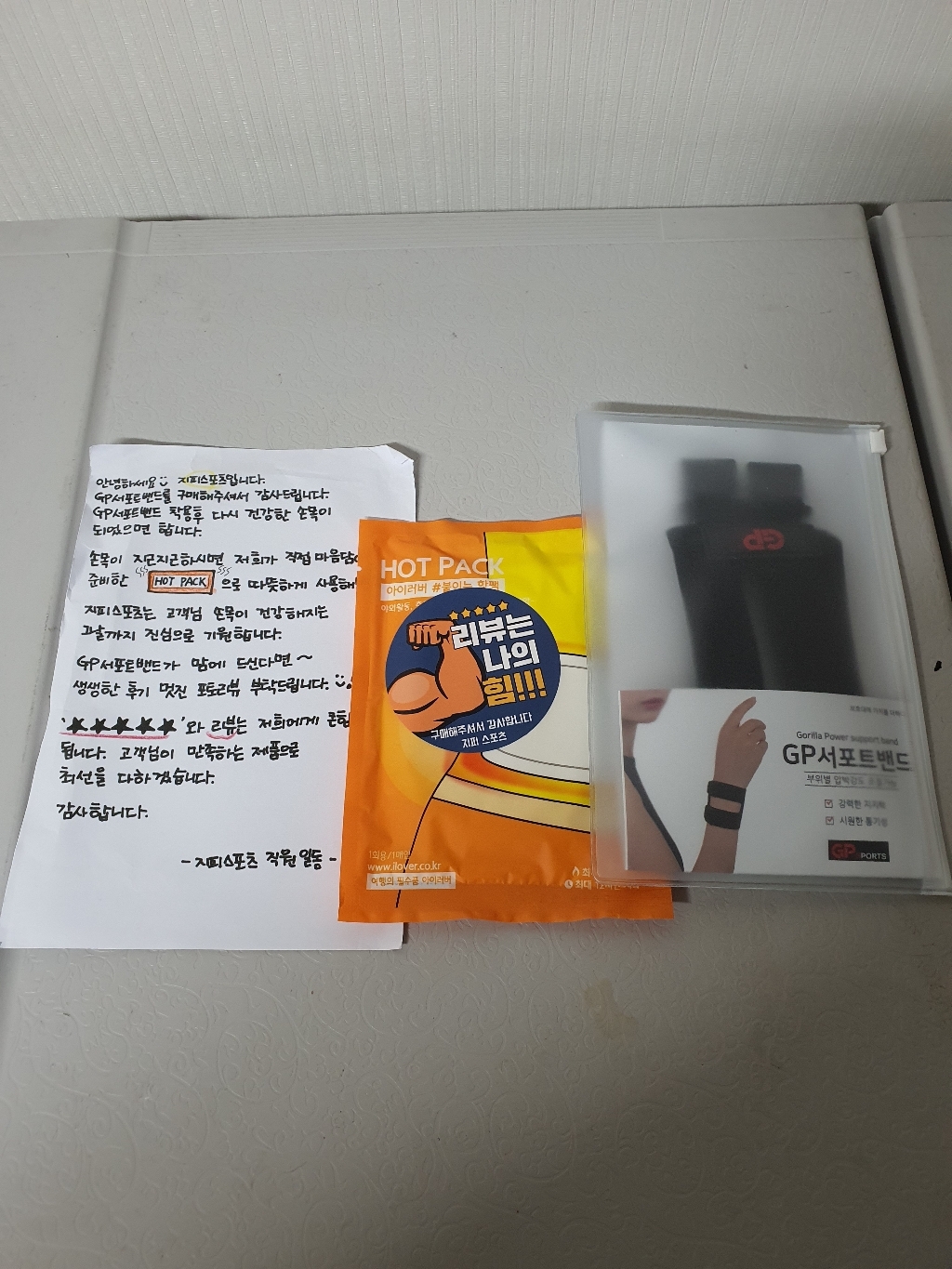 지피스포츠 손목 보대 아대 압박 테이핑 리뷰후기