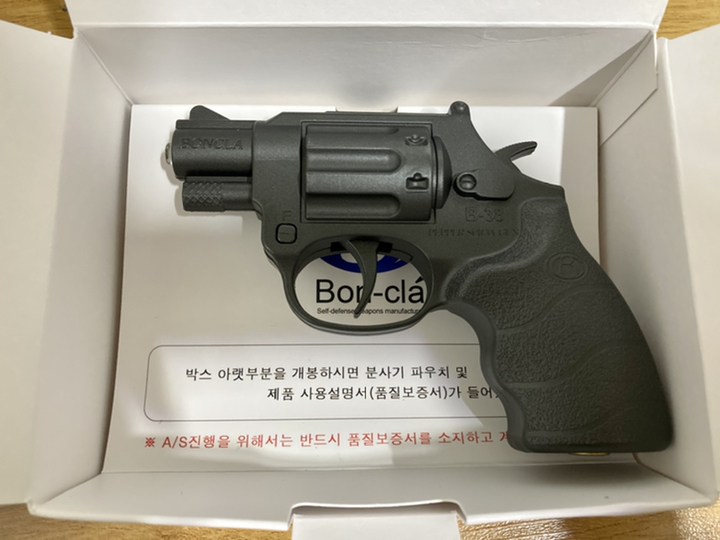 본끌레 신용 페퍼 스프레이건 검정 B-38