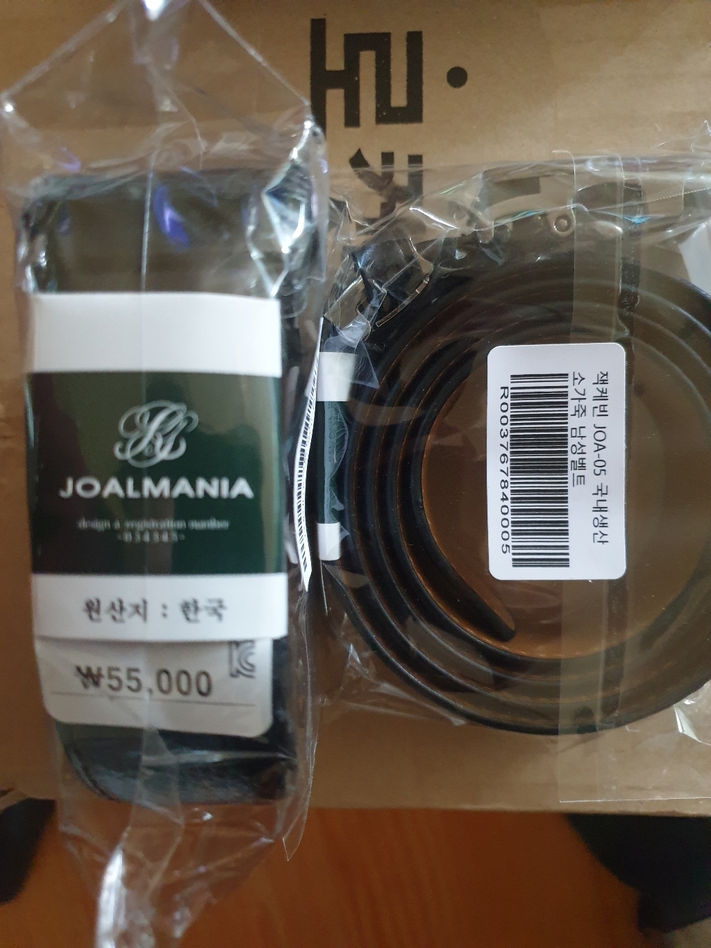 잭케빈 소가죽 남성벨트 JOA-05