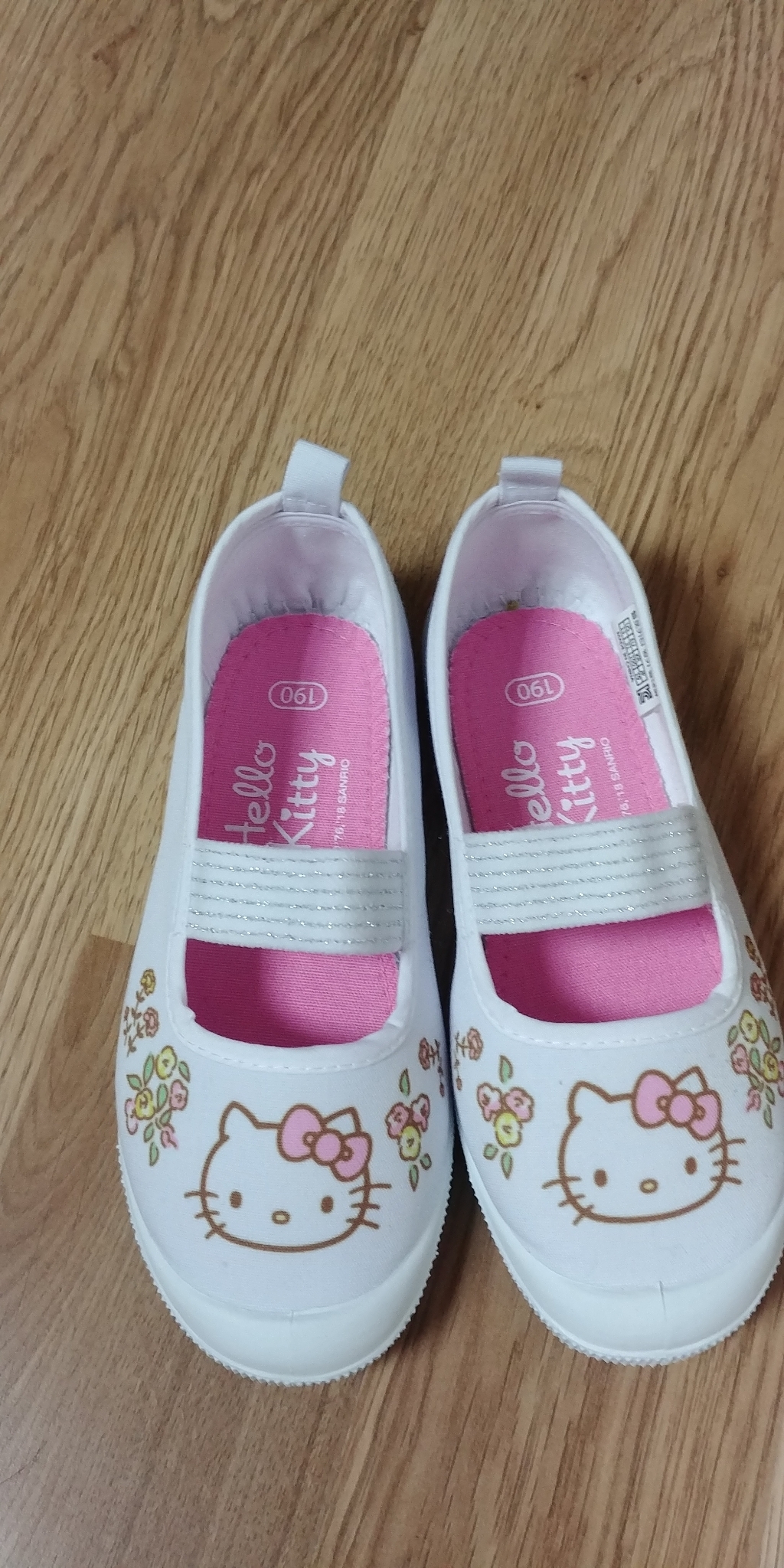 헬로키티 여아용 핑키 면 실내화