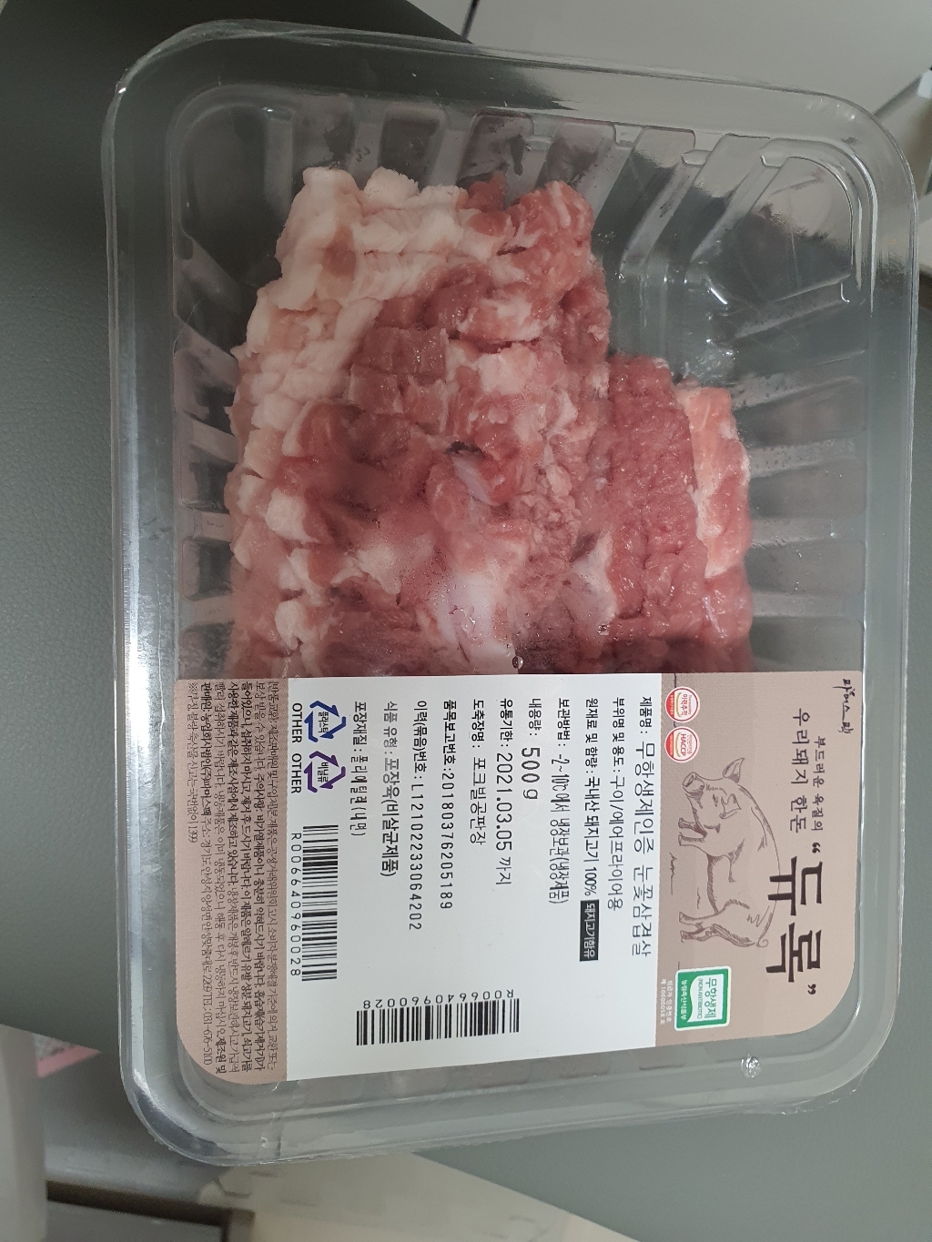 파머스 듀록 한돈 무항생제 인증 눈꽃 삼겹살 구이 에어프라이어용 리뷰후기