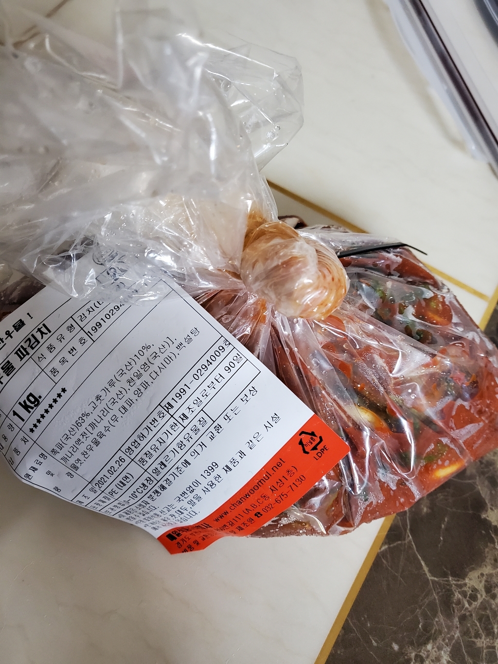 [멸치쇼핑]찬우물 파김치