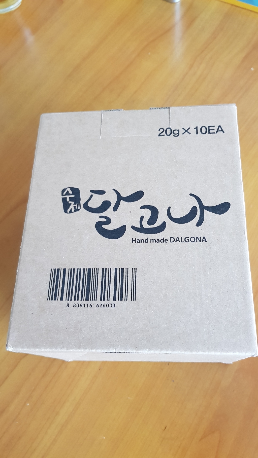 추억의 수제 달고나 10개 리뷰후기