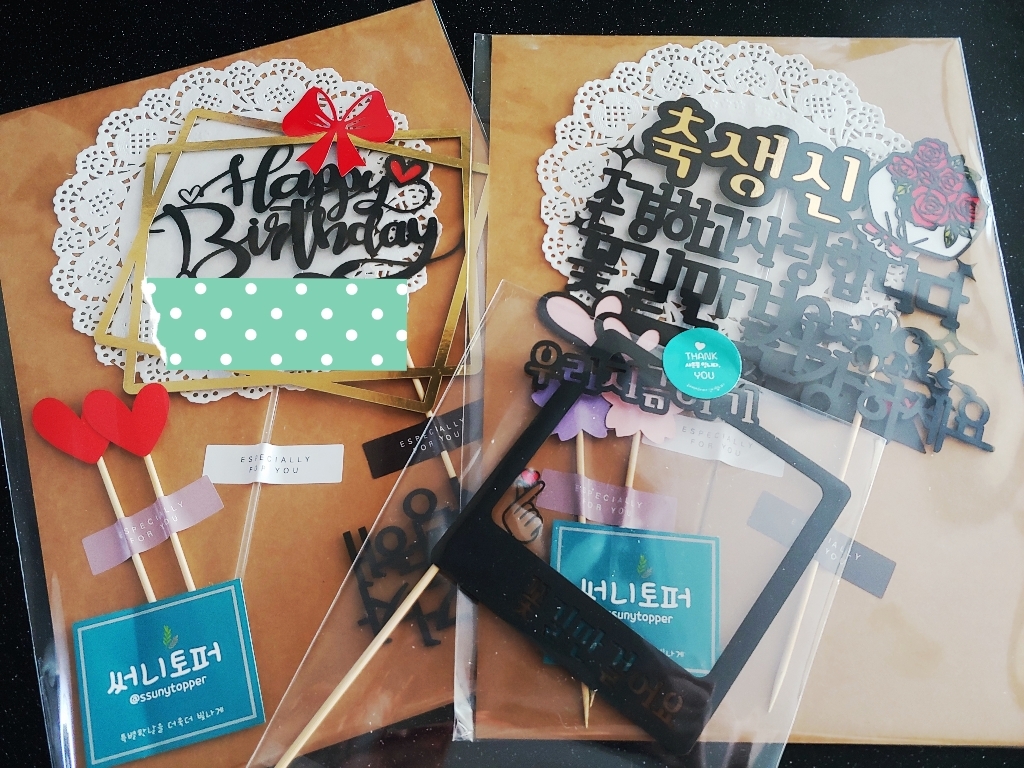 [무료배송]써니토퍼 꽃다발생신 환갑토퍼 부모님생신토퍼 케이크토퍼 생일토퍼