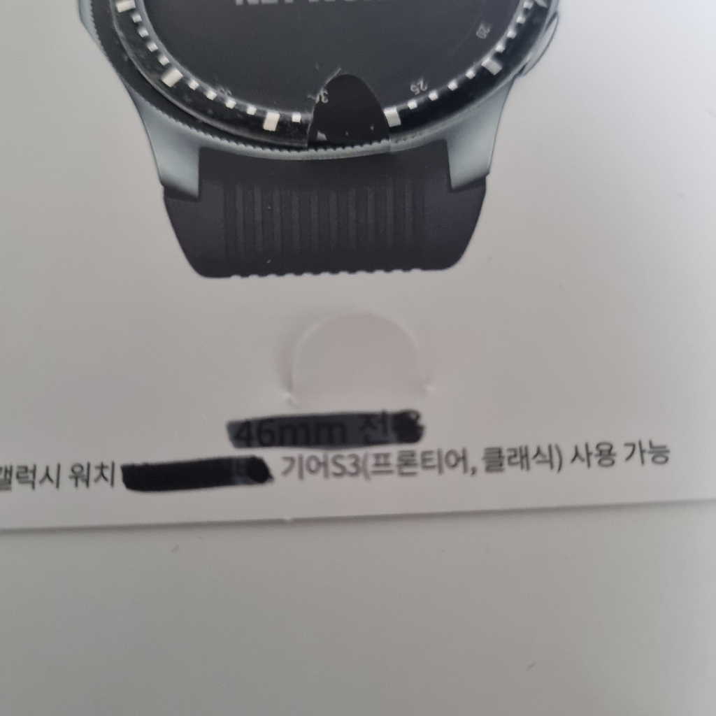 디씨네트워크 갤럭시워치3 베젤링 리뷰후기