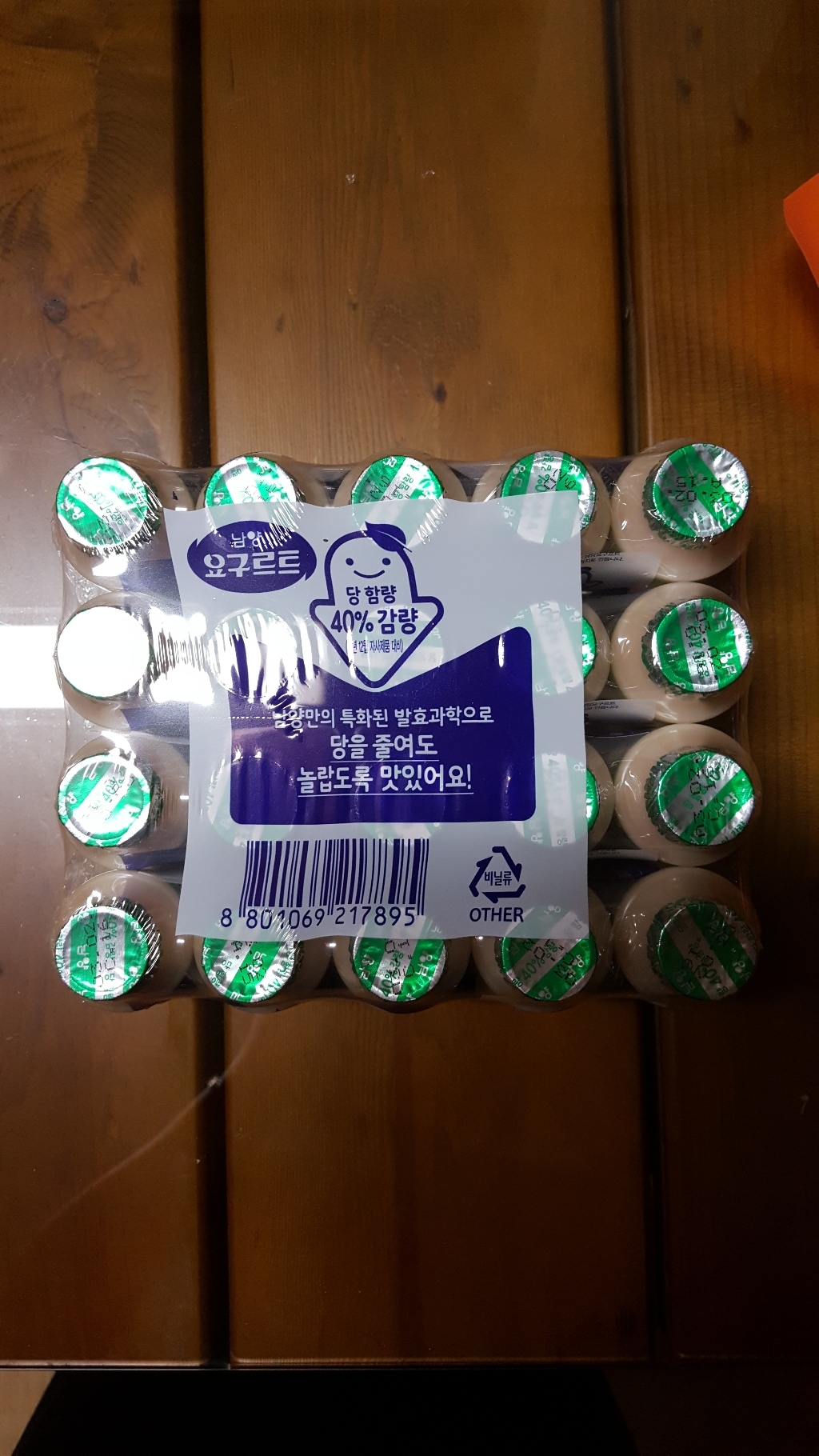 청정원 행복 선물세트