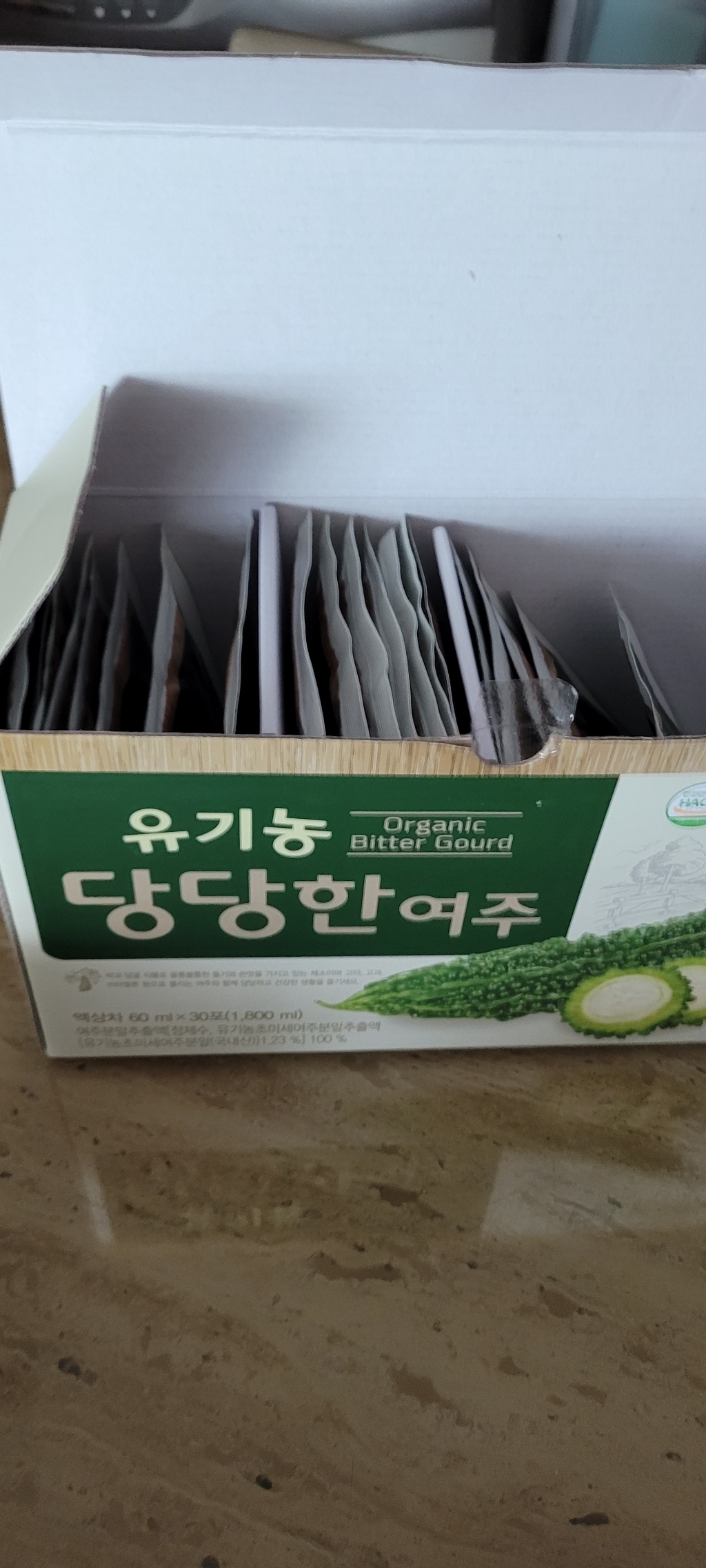 메이준뉴트리 유기농 당당한 여주즙