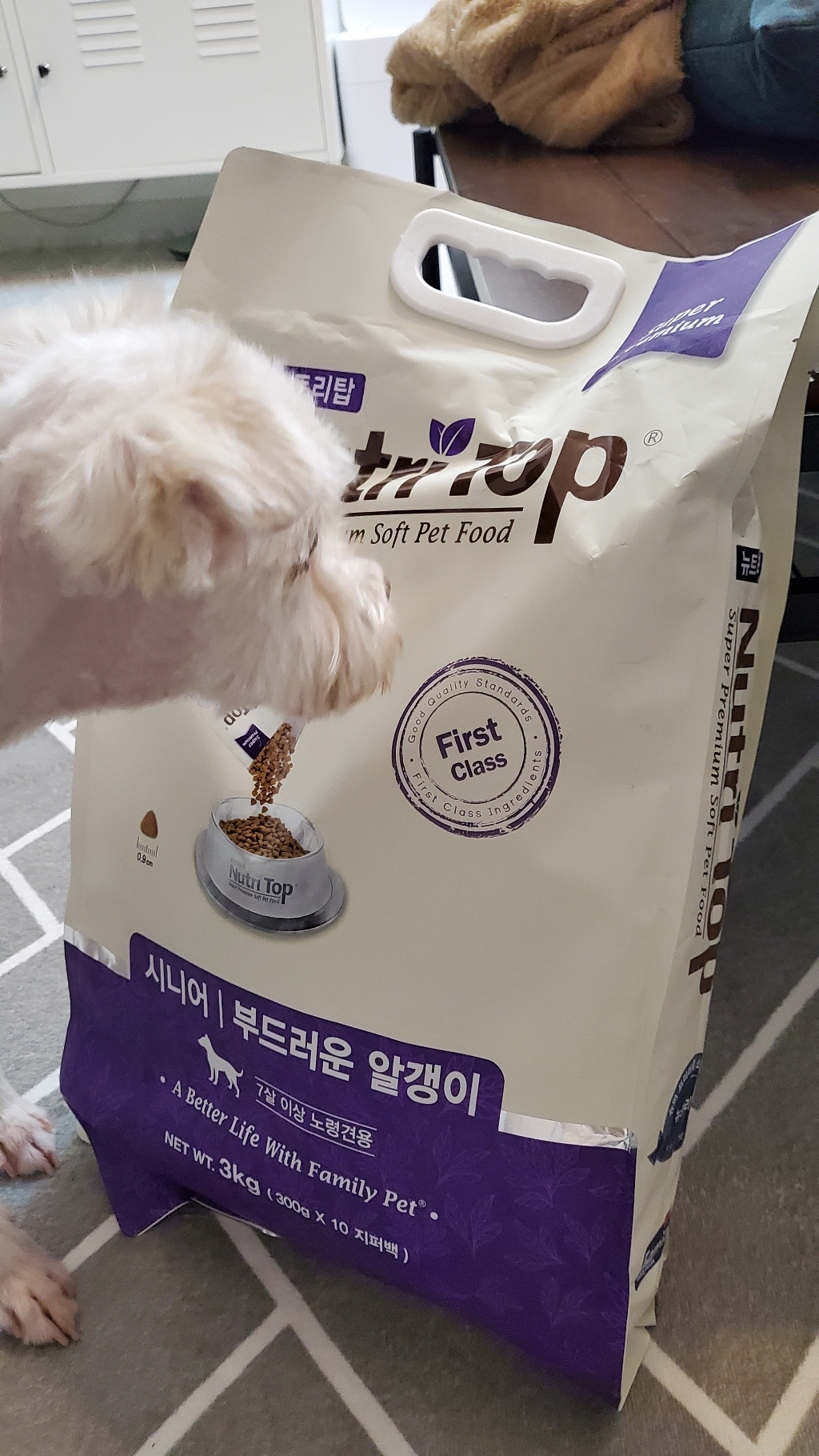 뉴트리탑 시니어 소프트사료