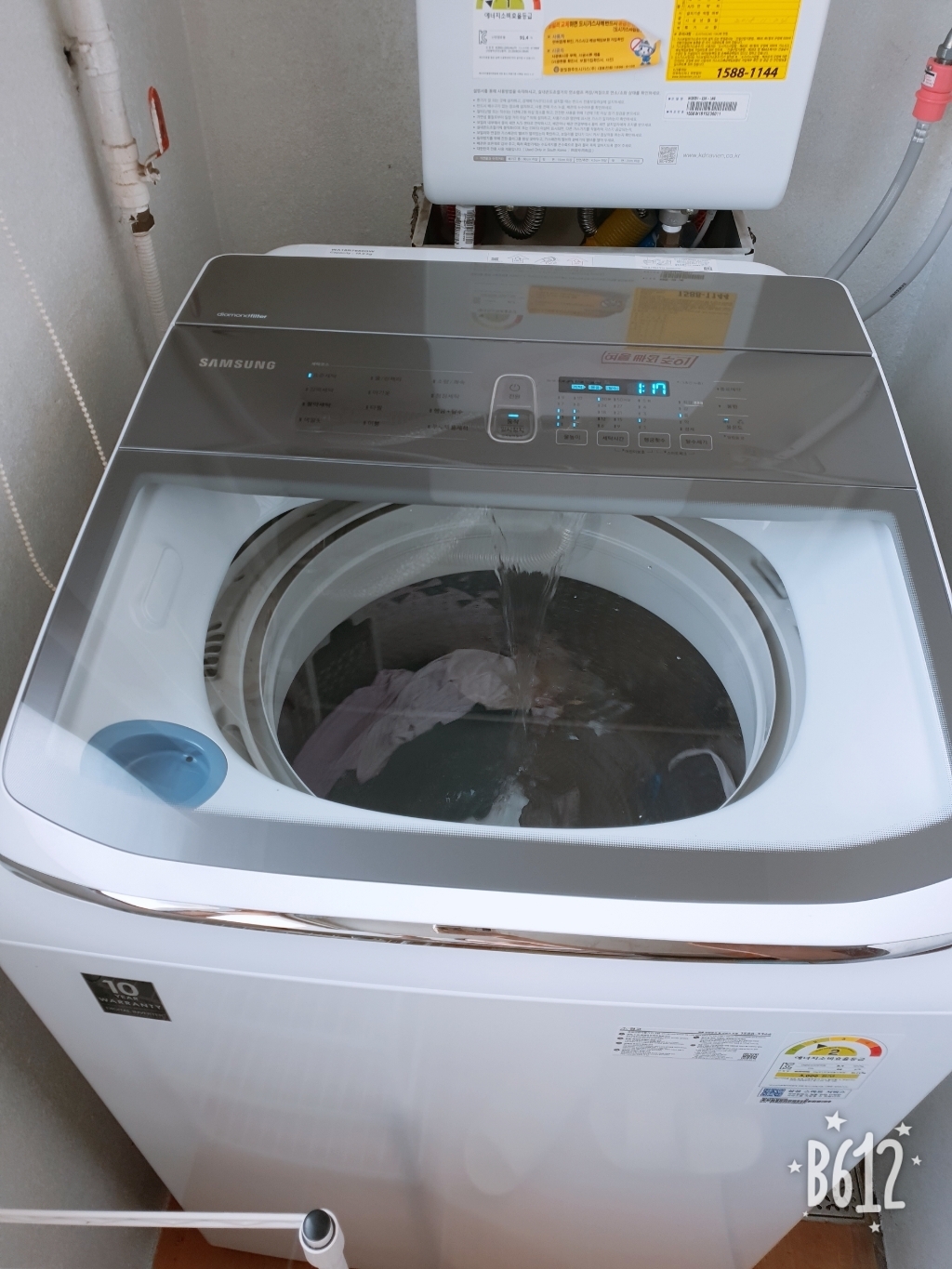 삼성전자 전자동 세탁기 화이트 WA18R7650GW 방문설치 리뷰후기