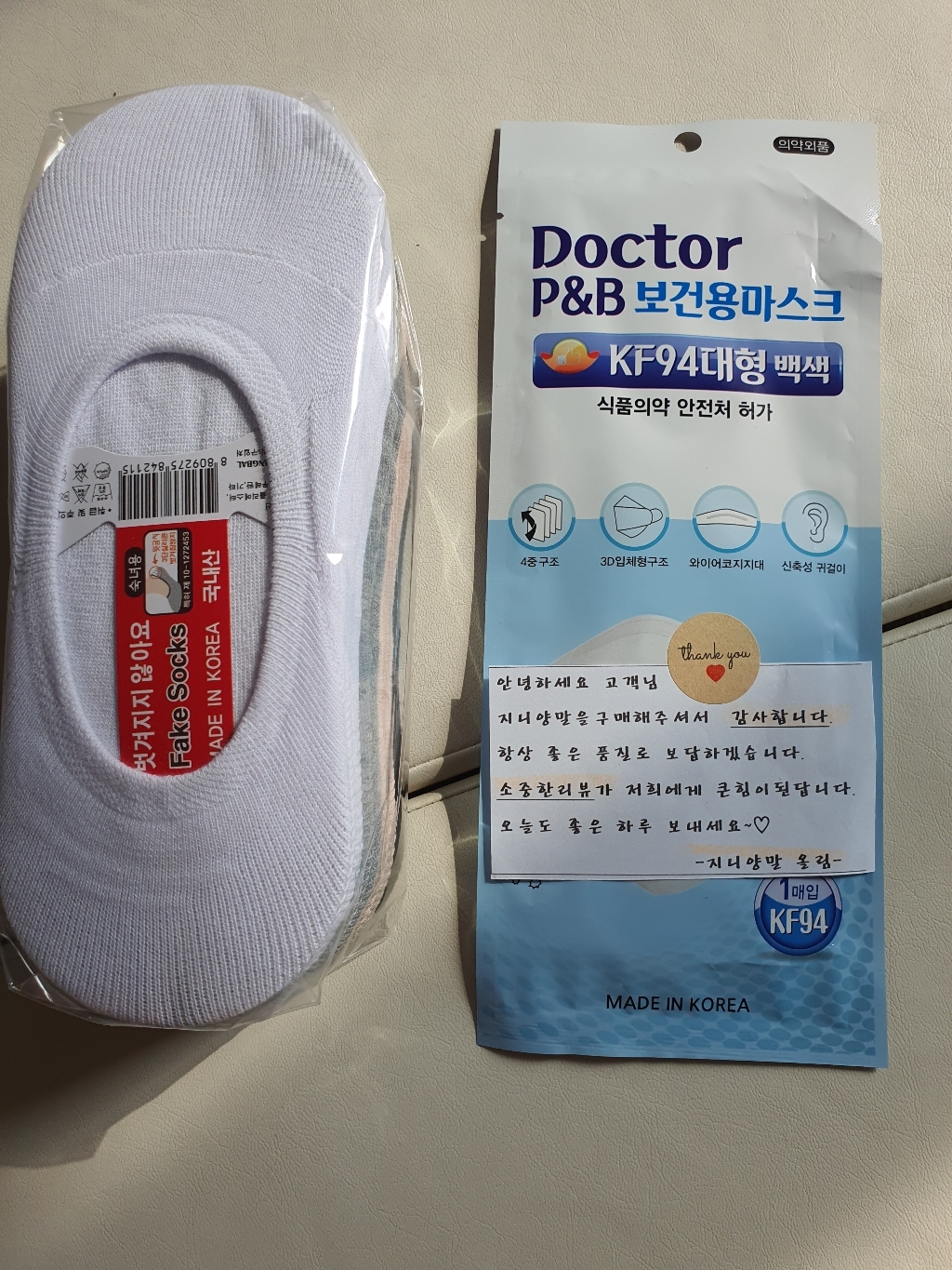 지니양말 국내생산 무배 안벗겨지는 덧신 여자덧신 남자덧신 10켤레 양말 남자 여자 페이크삭스 벗겨지지않는 덧신 입니다 리뷰후기