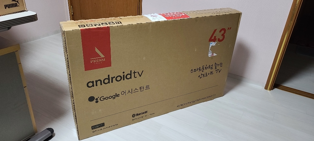 프리즘 4K UHD ED TV