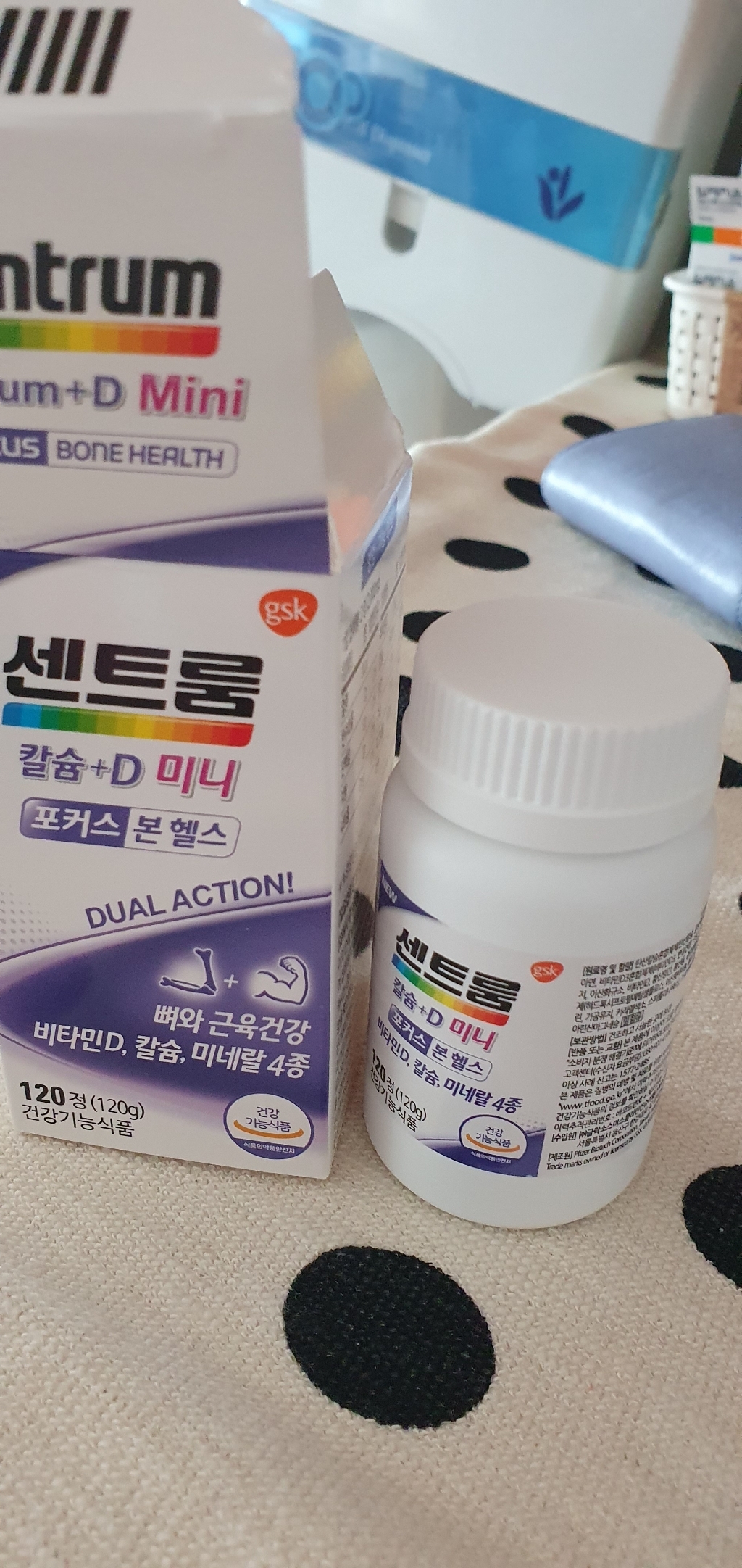 센트비타민 센트 칼슘 멀티 포맨 포우먼 리뷰후기
