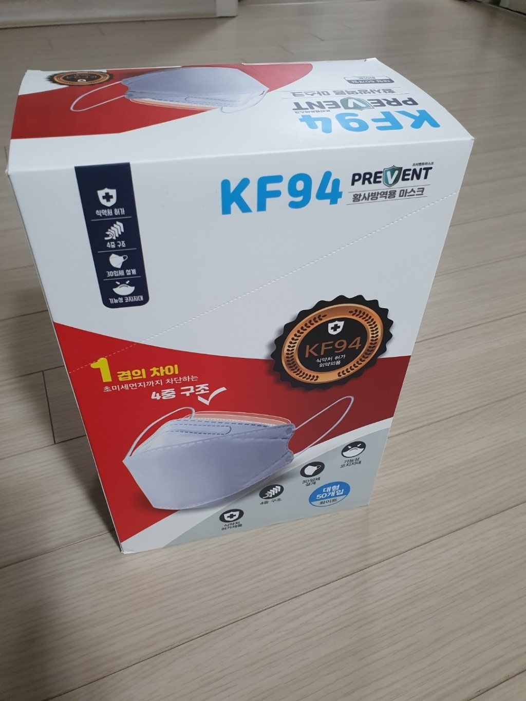 프리벤트 황사방역용 마스크 대형 KF 94 화이트