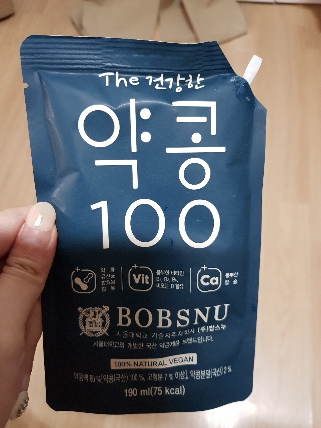서울대밥스누 더건강한 약콩 100 두유 리뷰후기