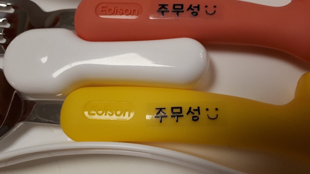 초등학교 네임스티커 이름표 이름스티커 주문제작