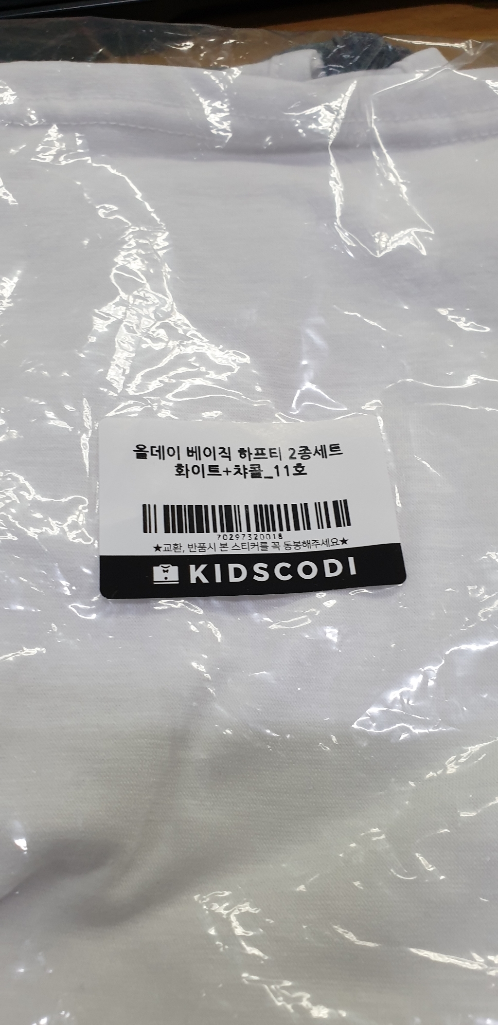 키즈코디 아동용 올데이 베이직 하프티 3종
