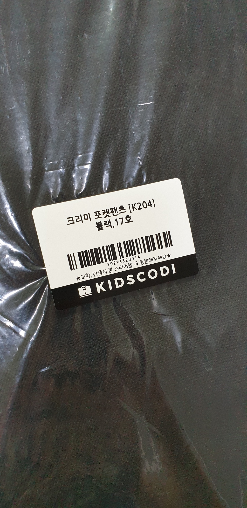 키즈코디 아동용 올데이 베이직 티셔츠 3종