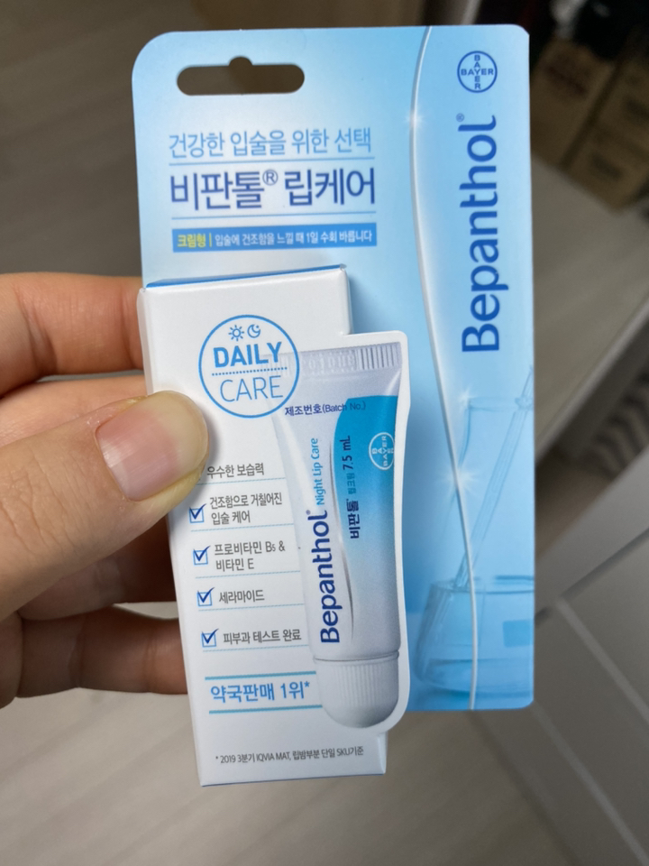 비판톨 립케어 크림 스틱 콤보 리뷰후기