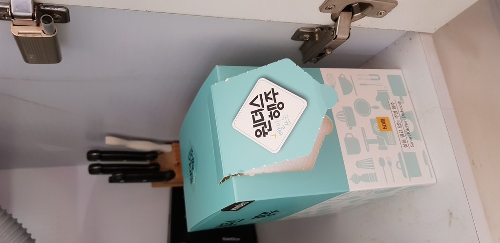 여러번 빨아쓰는 행주 50매 / 키친타올 / 행주타올