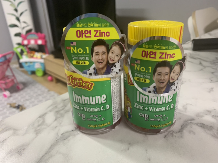 이뮨 아연비타민 C D 60구미 1병 리뷰 후기