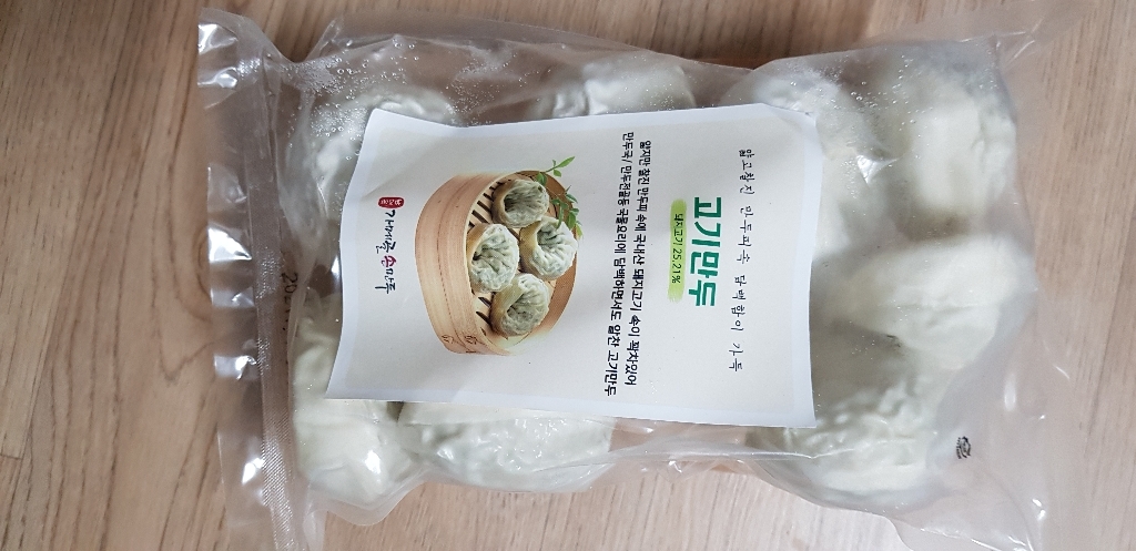 남대문가메골손만두 고기만두