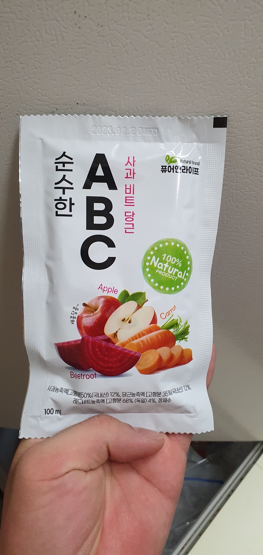 퓨어앤라이프 순수한 ABC쥬스 리뷰후기