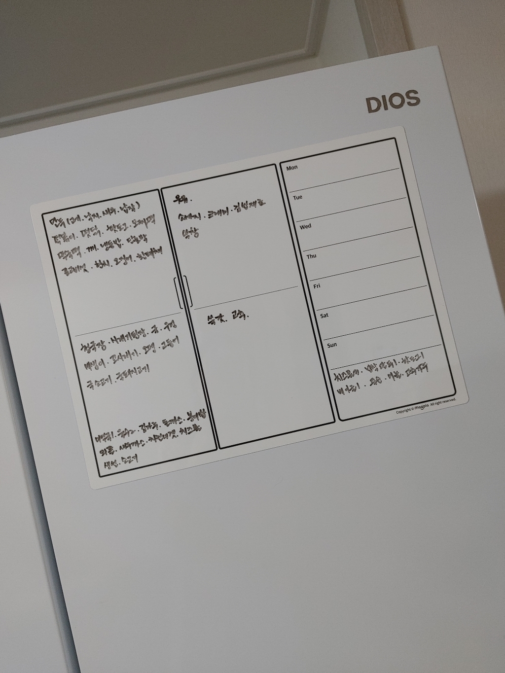 마그보드 푸드플래너 고무자석 화이트보드