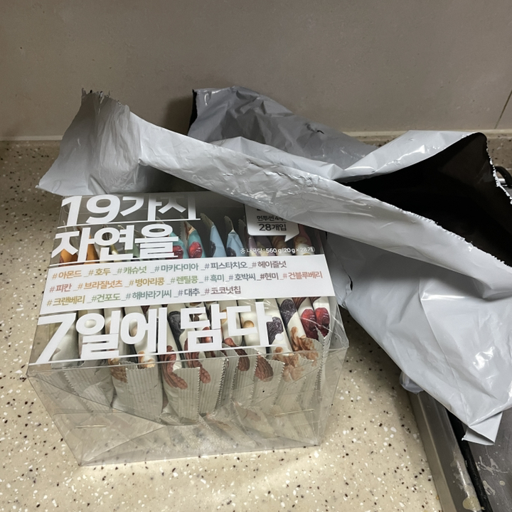 길림양행 먼투썬 하루견과 4주 리뷰후기