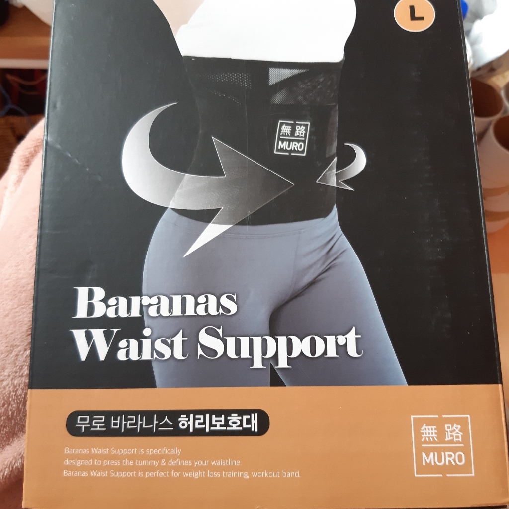 무로 바라나스 허리보대 줄자사용설명서 리뷰 후기