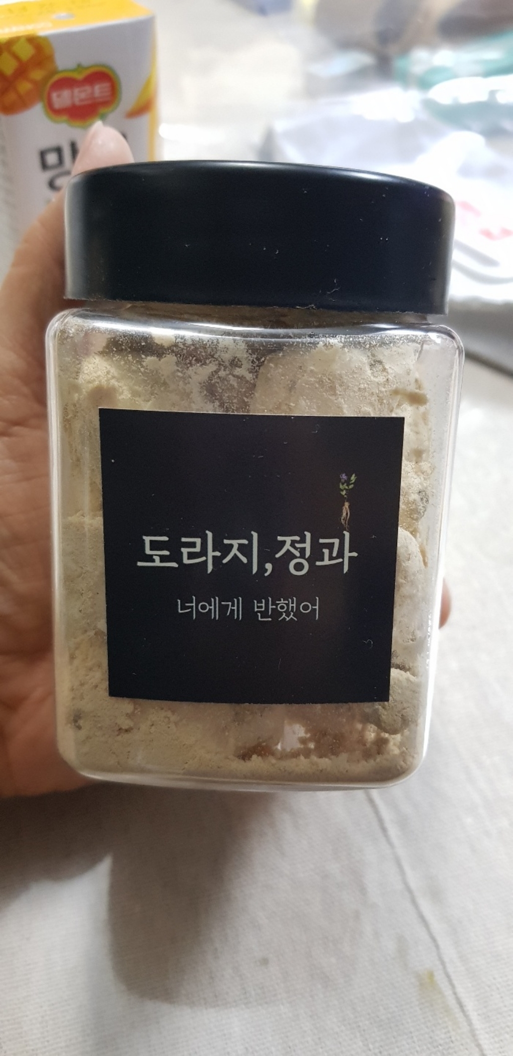 국내산 콩고물 도라지정과 or 도라지청