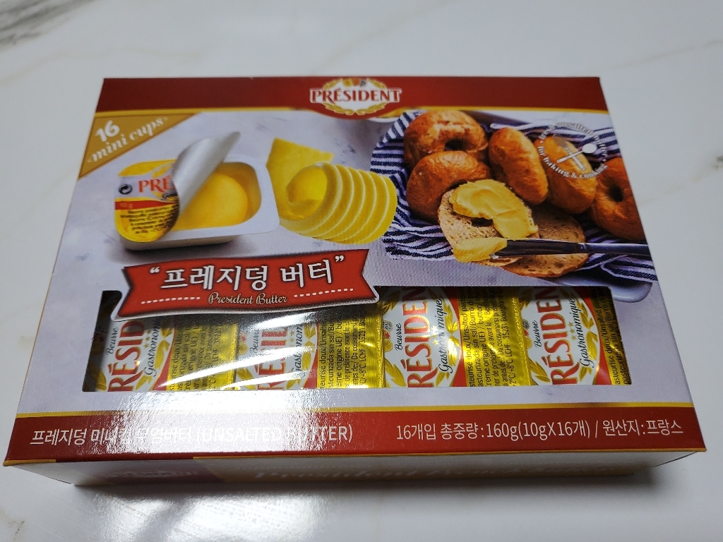 프레지덩 미니컵 무염 포션 버터