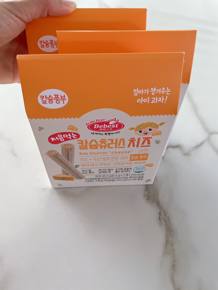 베베스트 처음먹는 칼슘 츄러스 45 리뷰후기