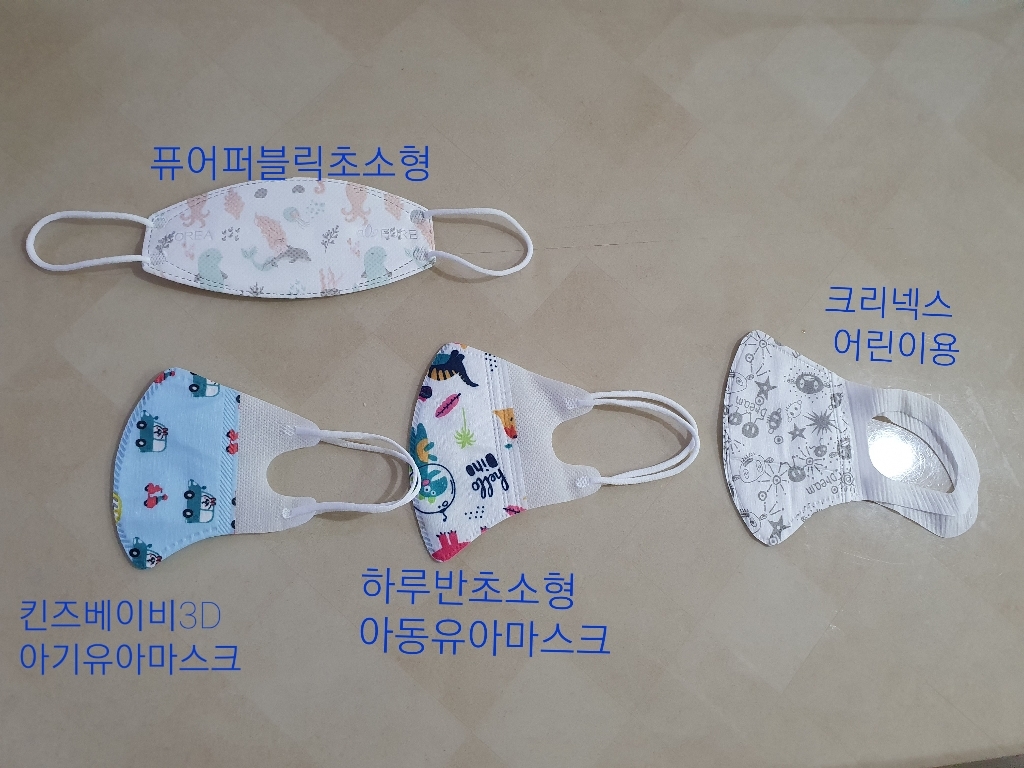 국산 퓨어베이비 30매 유아동 초소형 신생아용 3D입체 영유아 일회용 마스크 리뷰후기