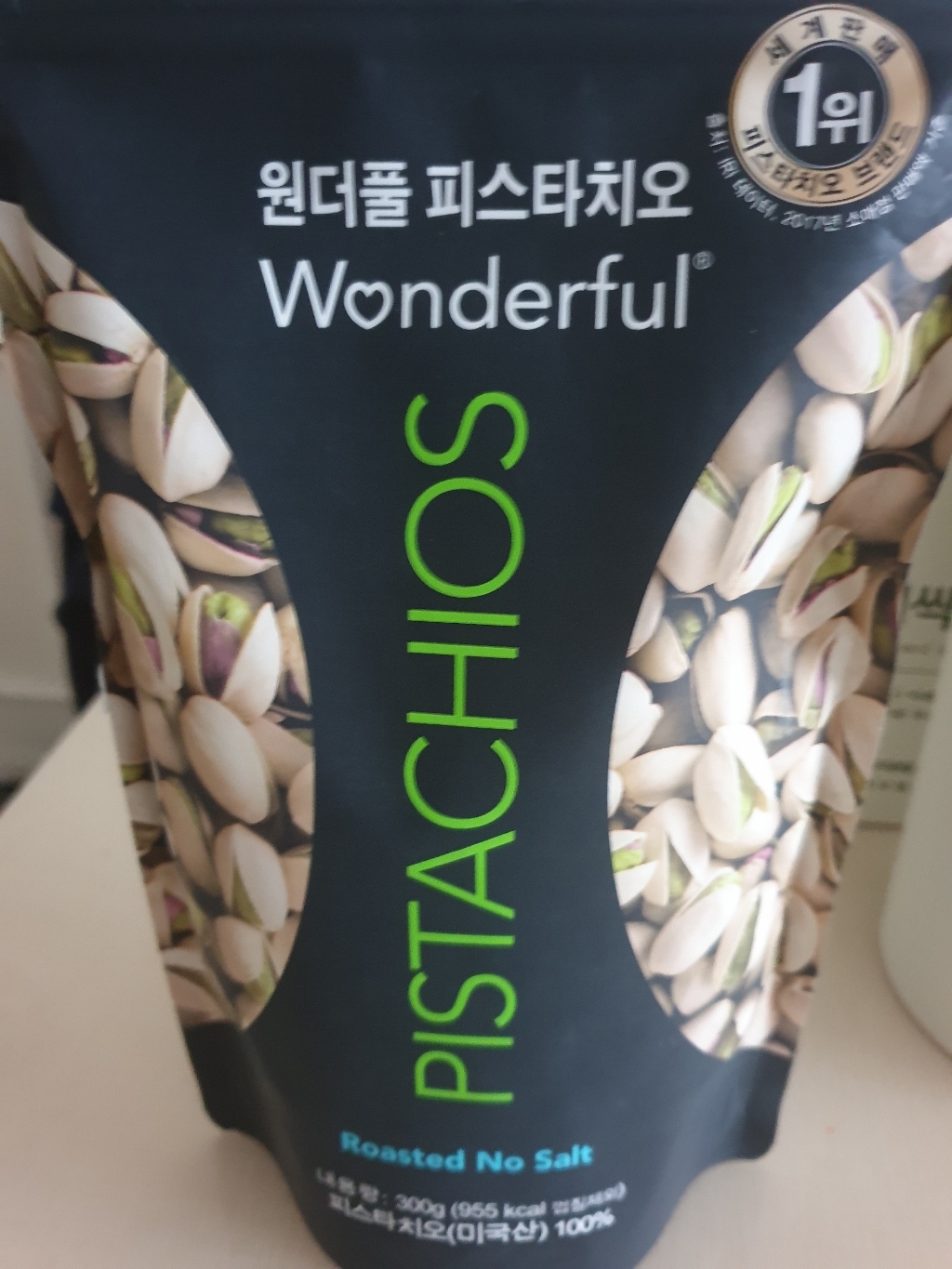 원더풀 피스타치오 무염