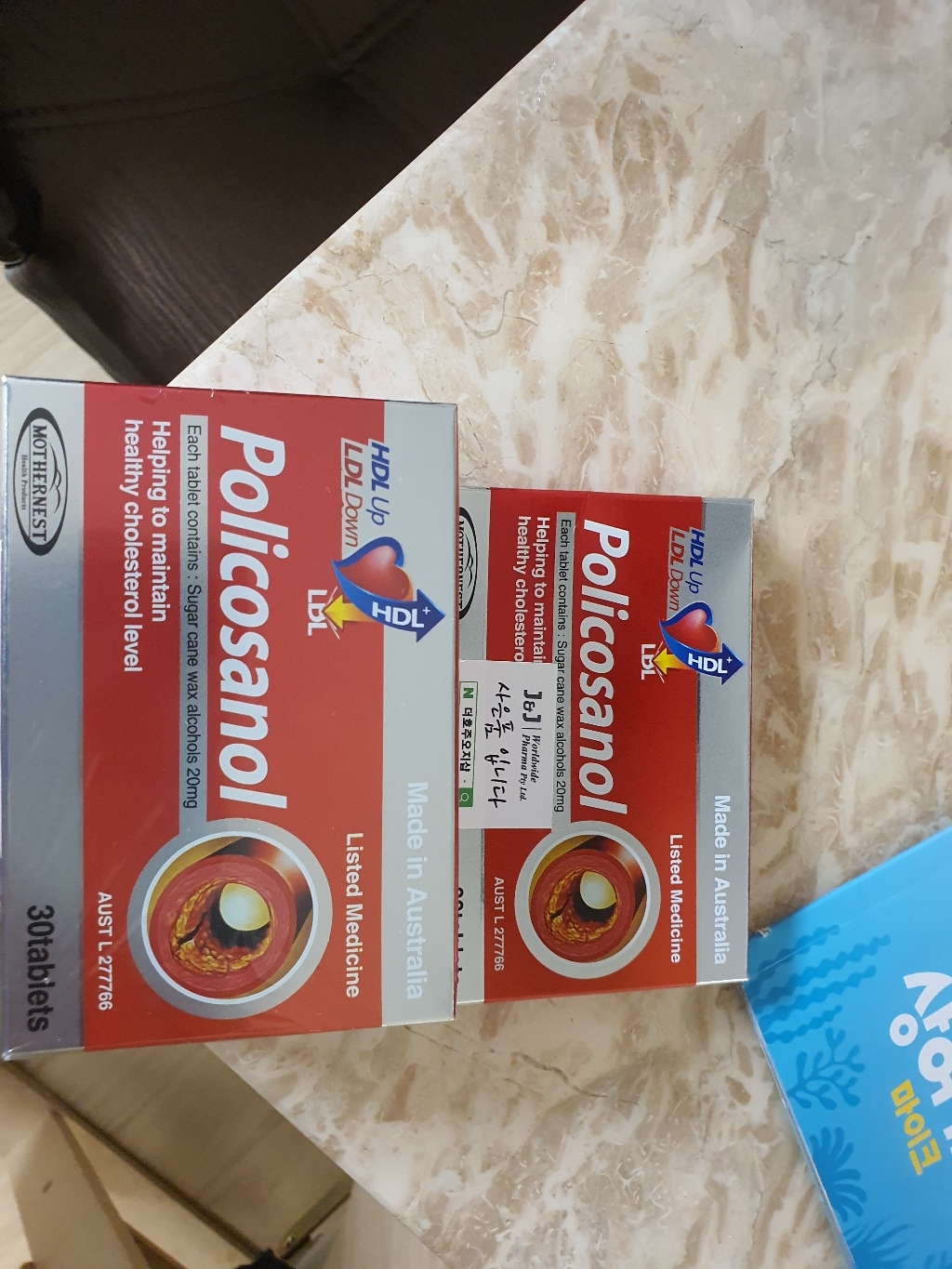 마더네스트 폴리코사놀 x30정x6개 주직구 건강기능식품 리뷰후기
