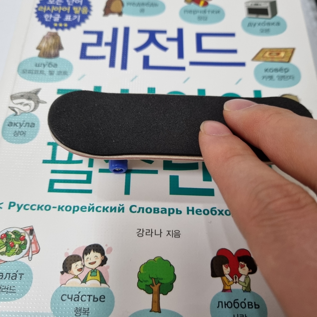 ROCK DECK 메이플 우드 핑거보드 베어링장착 고급형 보드 뉴타임즈 A240110