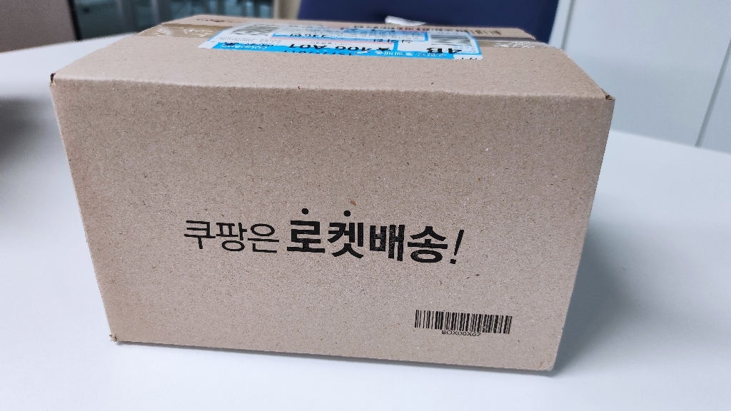 해태제과 구운감자